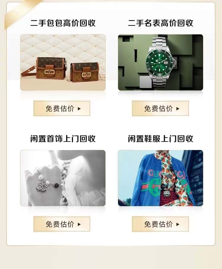 重庆涪陵区回收名包名表