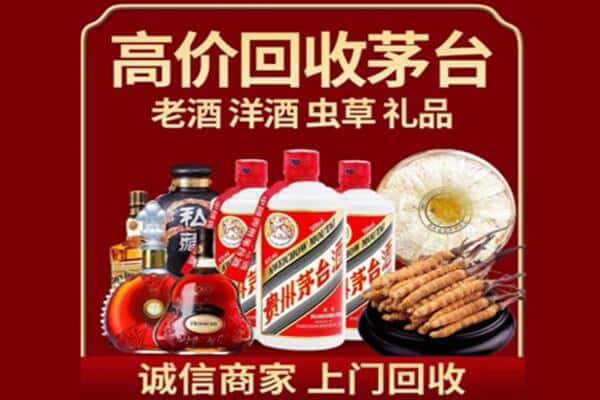 重庆涪陵区诚信回收奔富