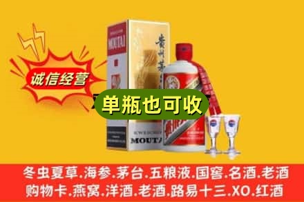 重庆涪陵区回收茅台酒