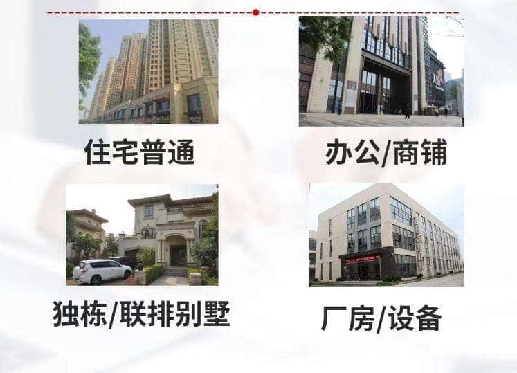 重庆涪陵区抵押房产贷款