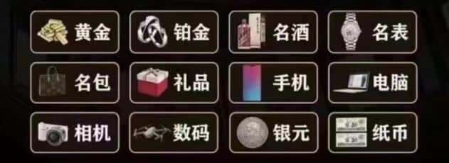 重庆涪陵区回收奢侈品
