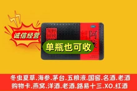 重庆涪陵区回收阿胶