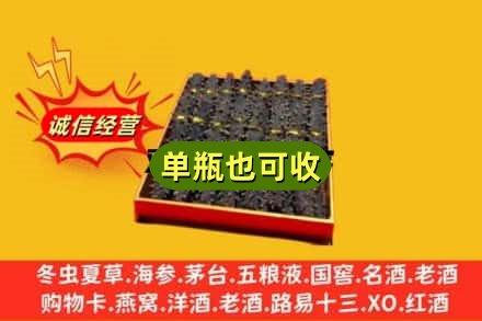 重庆涪陵区诚信回收海参