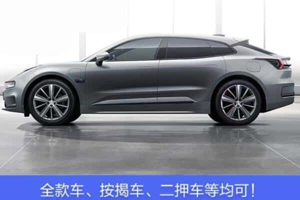 重庆涪陵区按揭车抵押