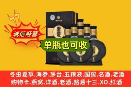 重庆涪陵区诚信回收习酒