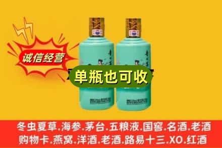 重庆涪陵区回收节气茅台酒
