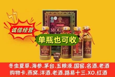 重庆涪陵区回收50年茅台