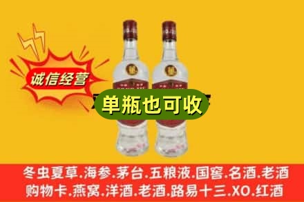 重庆涪陵区回收董酒