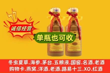 重庆涪陵区回收15年茅台