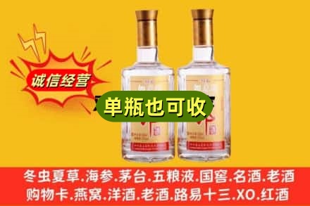 重庆涪陵区回收郎酒